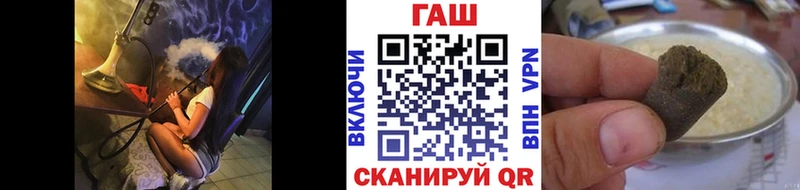 Купить наркотики Саранск Бошки Шишки  Мефедрон  hydra ссылки  ГАШИШ  APVP  Амфетамин 