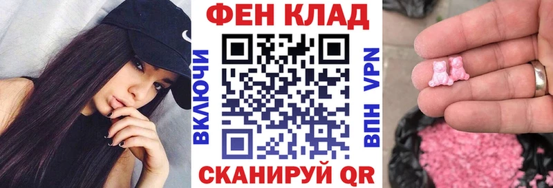 Амфетамин Розовый  хочу   даркнет как зайти  Саранск 
