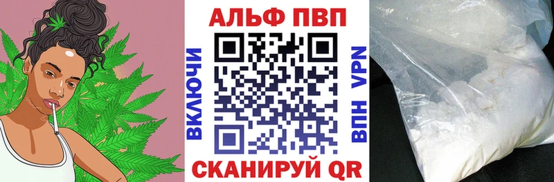 Alpha-PVP мука где продают наркотики Саранск