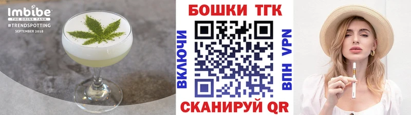 omg онион  купить наркотики сайты  Саранск  Canna-Cookies марихуана 