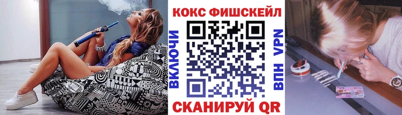 Cocaine 99%  Саранск 