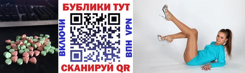 Экстази ешки  как найти наркотики  Саранск 
