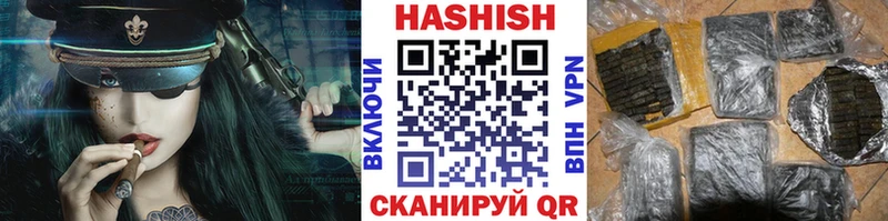 сколько стоит Саранск Гашиш убойный