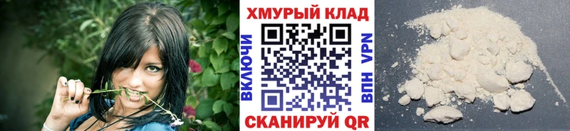 дарнет шоп  Саранск  Героин гречка 