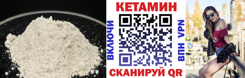 КЕТАМИН ketamine  Саранск 