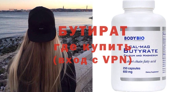 наркотики Вязники