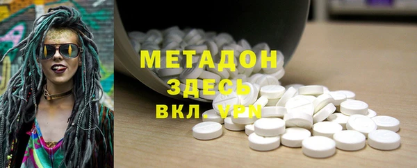мескалин Вяземский