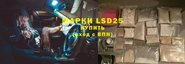 мескалин Вяземский