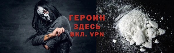 мескалин Вяземский