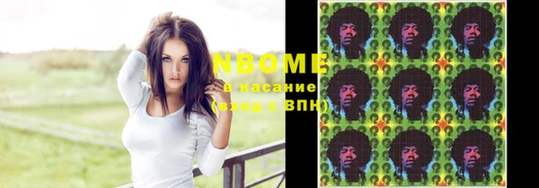 мескалин Вяземский