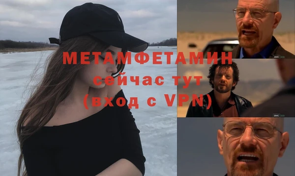 хмурый Вязьма