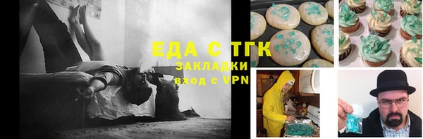 мескалин Вяземский