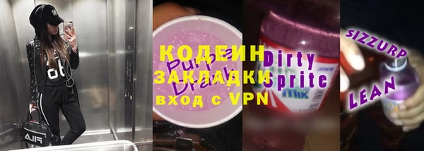 мескалин Вяземский