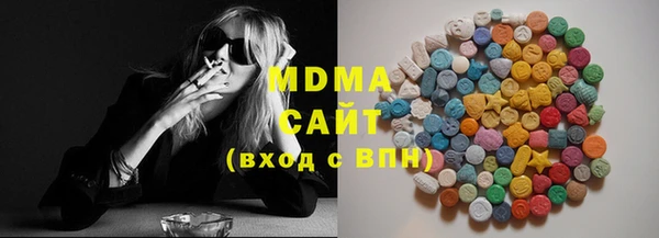 мескалин Вяземский
