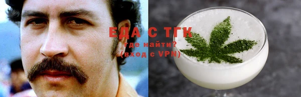 наркотики Вязники