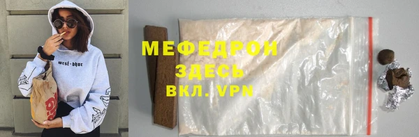 наркотики Вязники