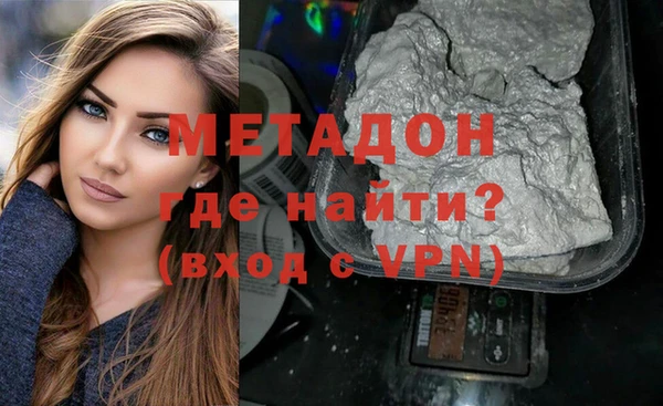 наркотики Вязники