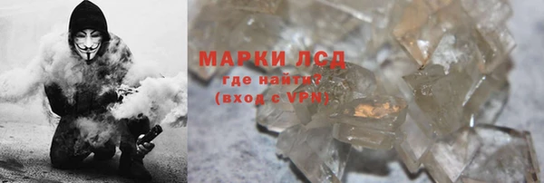 мескалин Вяземский