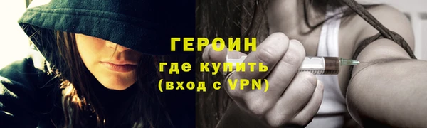 наркотики Вязники