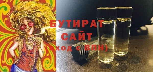 наркотики Вязники