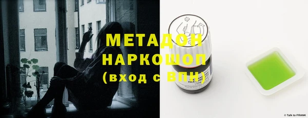 мескалин Вяземский
