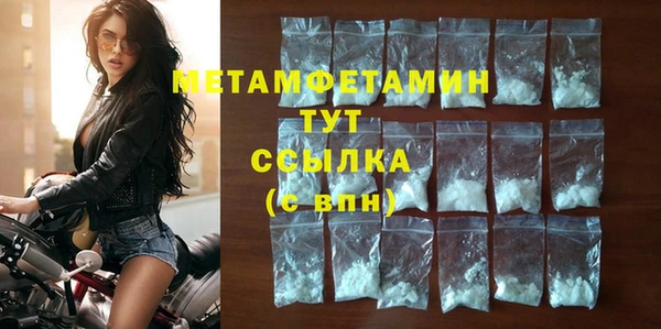 наркотики Вязники