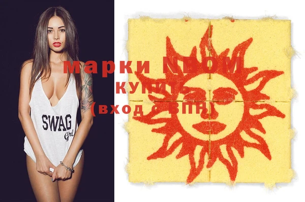 мескалин Вяземский