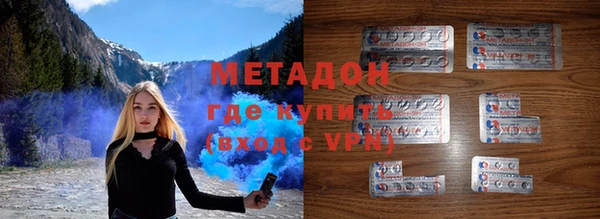 мескалин Вяземский