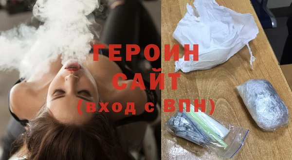 наркотики Вязники
