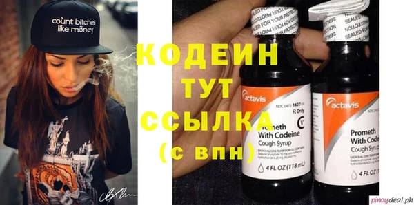 наркотики Вязники