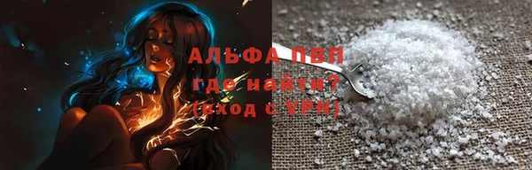 мескалин Вяземский