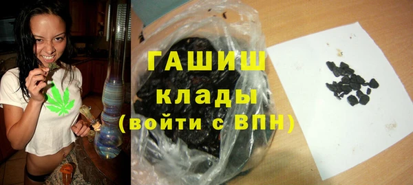мескалин Вяземский