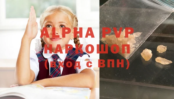 наркотики Вязники