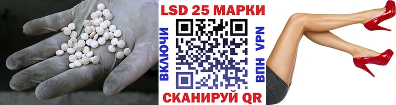 Лсд 25 экстази ecstasy  блэк спрут сайт  Саранск  купить закладку 