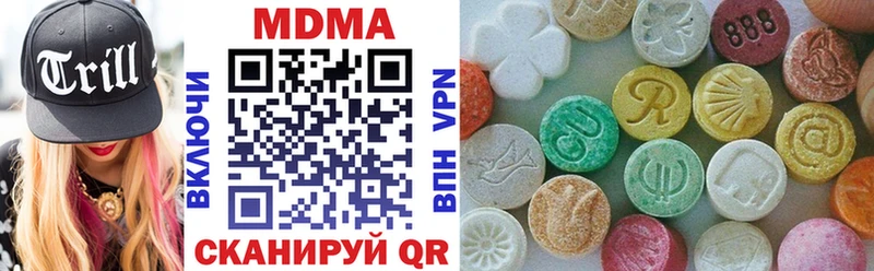 где можно купить наркотик  Саранск  MDMA crystal 