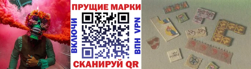 даркнет сайт  Саранск  Марки N-bome 1500мкг 
