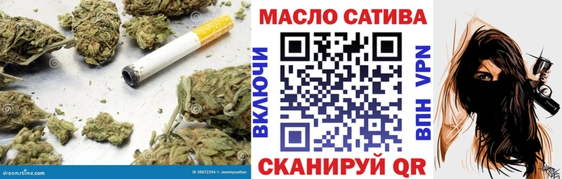 даркнет официальный сайт  Саранск  Дистиллят ТГК концентрат  как найти наркотики 